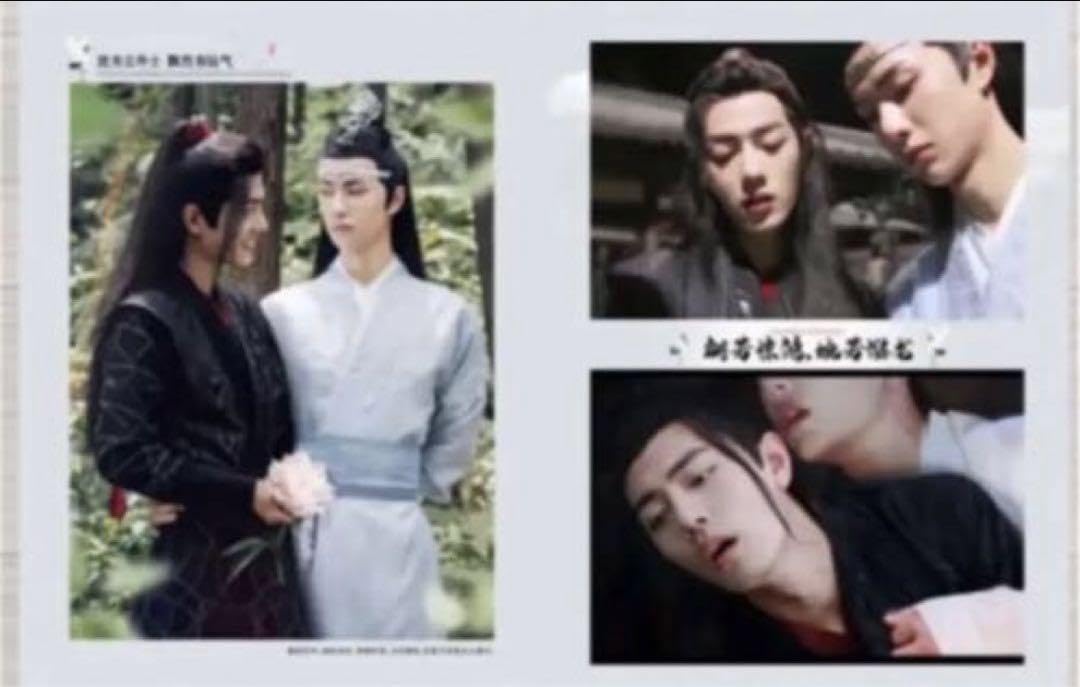 中国ドラマ 陳情令 The Untamed 肖戦 王一博 限定写真集 Amazon.co.jp: 中国ドラマ 陳情令 写真集＆豪華グッズセット 藍